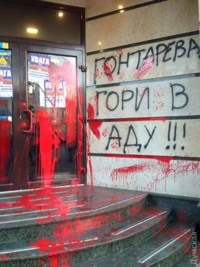 Альфа-Банк, Росія Альфа-Банк, Росія