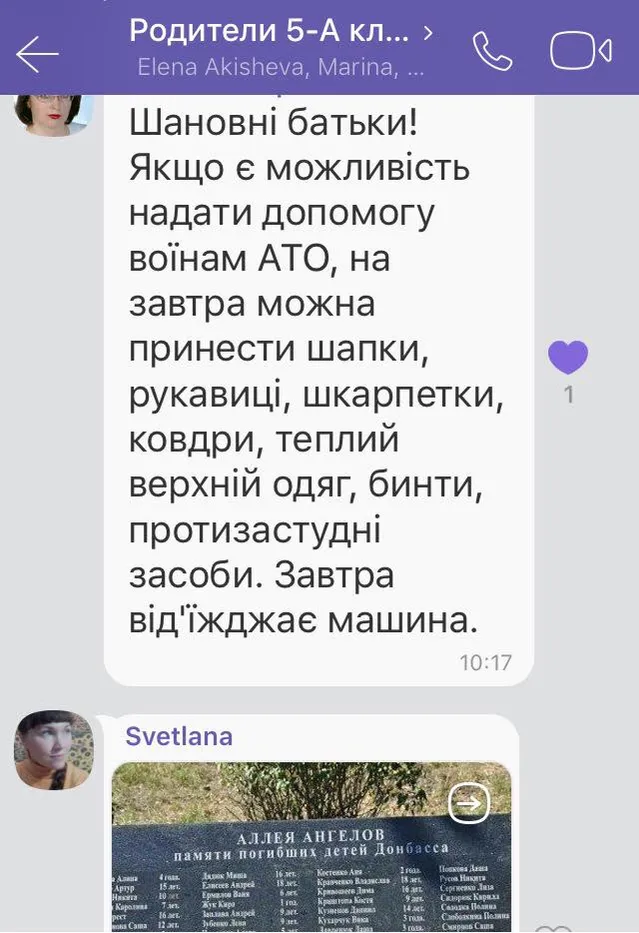 Сепаратизм, Киев Сепаратизм, Киев