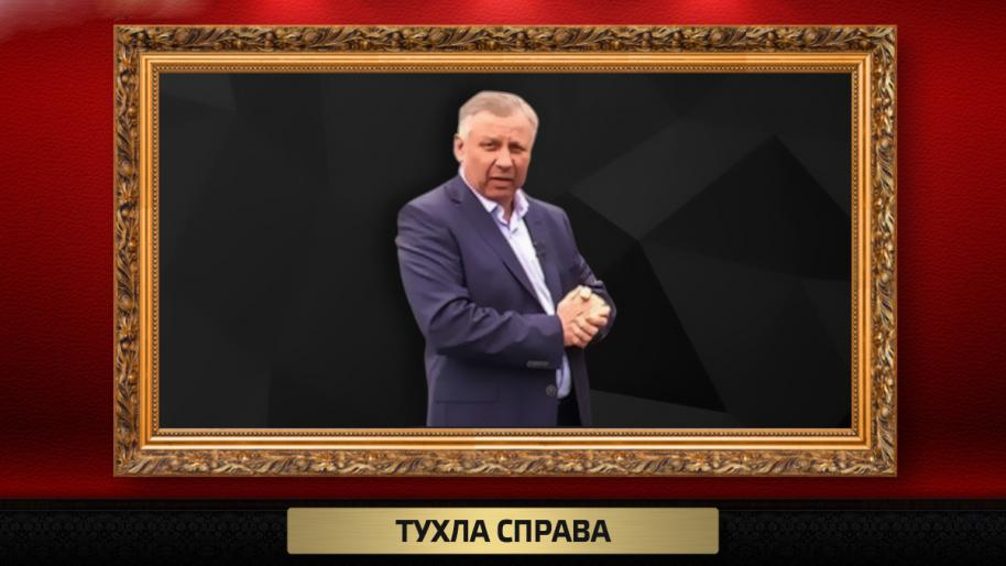 Зять экс-чиновника подделал постановление о закрытии дела за нападение на журналистов