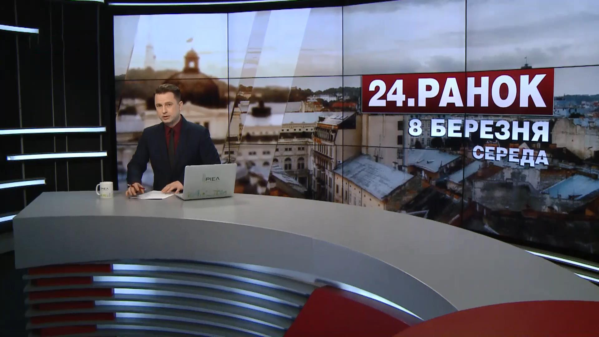 Выпуск новостей за 11:00: Третий день слушаний в Гааге. Уникальная находка в Тернополе