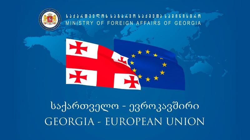 Названа точная дата, с которой грузины будут ездить в ЕС без виз