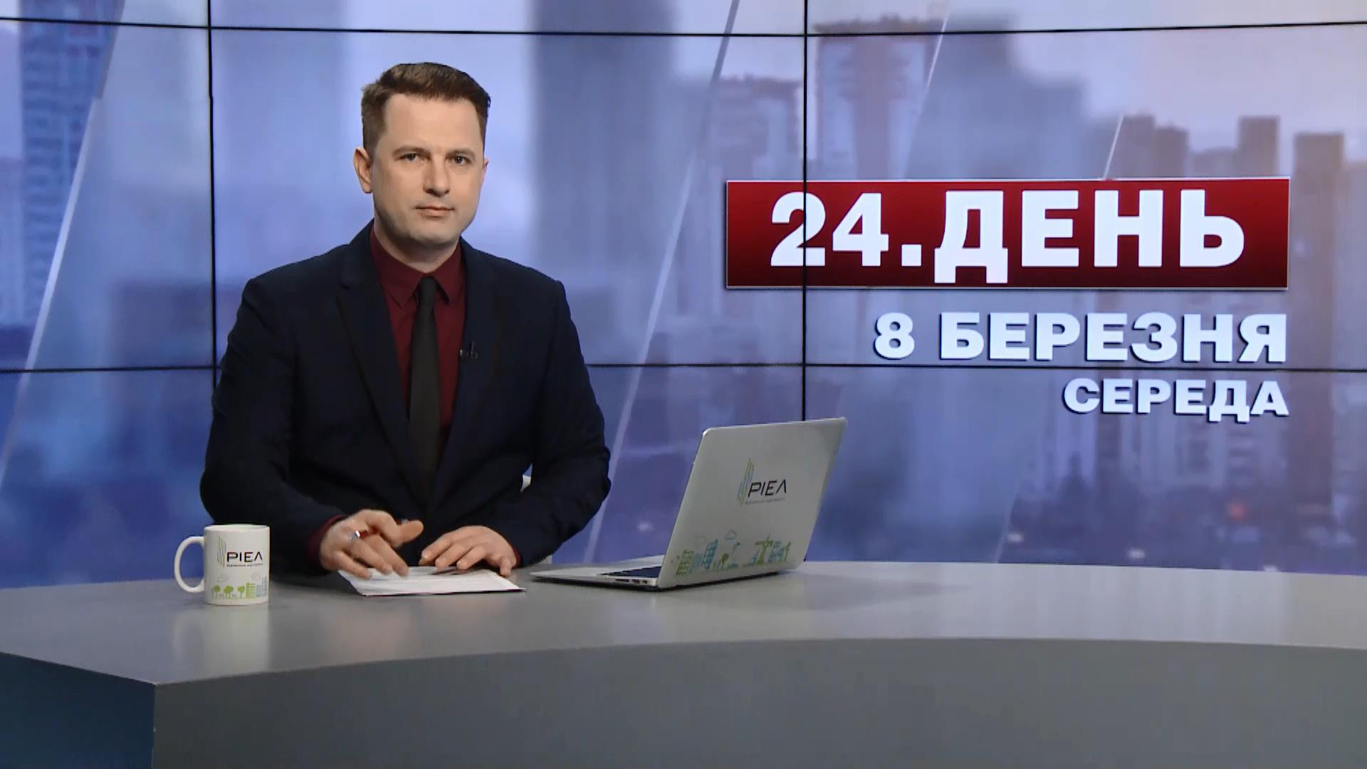 Выпуск новостей за 13:00: Допрос депутатов в ГПУ. Российское оружие на Донбассе