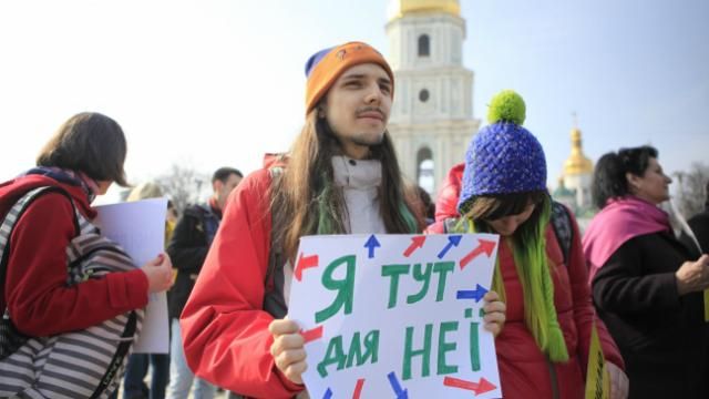 "Я тут для неї": феміністичний марш у Києві в яскравих фото