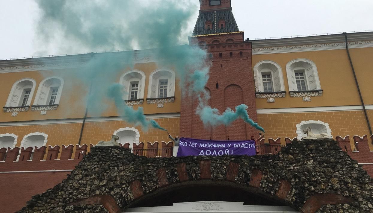Феміністки атакували Кремль у Москві 