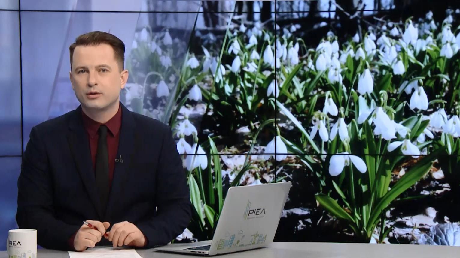 Випуск новин за 15:00: Підсніжники під загрозою. Позолочений рукомийник у директора Випуск новин за 15:00: Підсніжники під загрозою. Позолочений рукомийник у директора