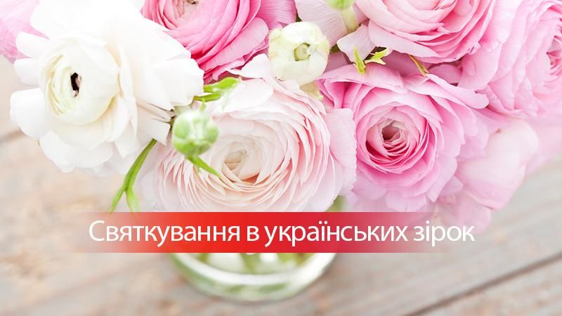 Як українські зірки святкують 8 березня: фото і відео