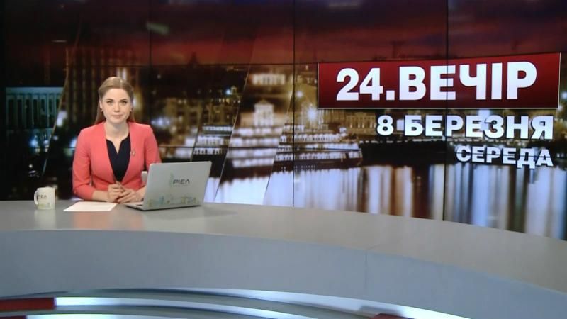 Випуск новин за 19:00: Підсніжники у Холодному Яру. Жіноче ралі в Києві