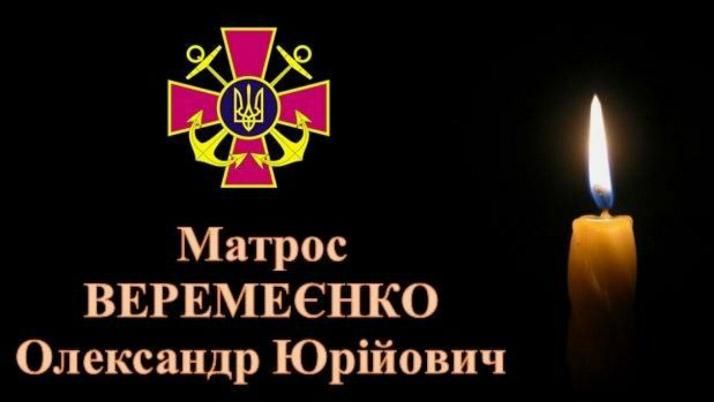 Непоправні втрати: на Луганщині попрощалися ще з одним українським захисником