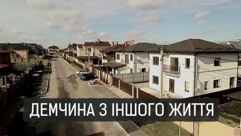 Незаконні схеми: чому працівники СБУ не декларують свої доходи Незаконні схеми: чому працівники СБУ не декларують свої доходи