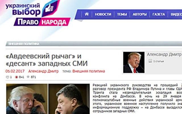 СБУ просят заняться движением Медведчука из-за данных о журналистах в АТО СБУ просят заняться движением Медведчука из-за данных о журналистах в АТО