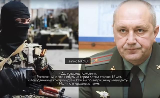 ГПУ опубликовала разговоры россиян о теракте у Волновахи