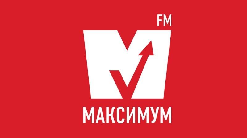 В Україні зазвучало радіо МАКСИМУМ В Україні зазвучало радіо МАКСИМУМ