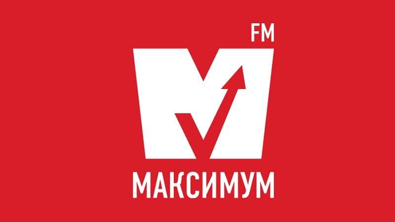 В Україні зазвучало  радіо МАКСИМУМ