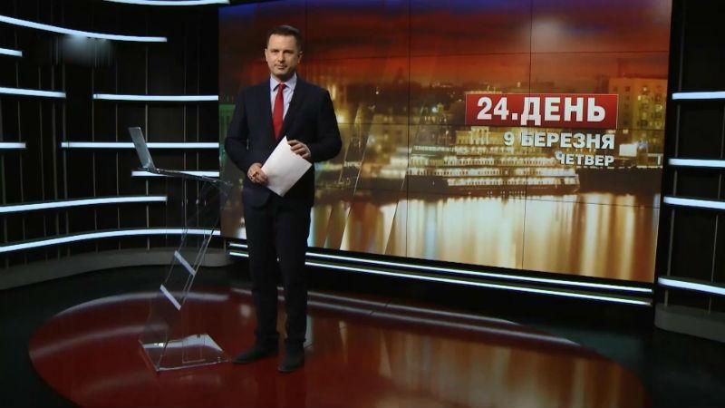 Выпуск новостей за 18:00: Убийство бизнесмена. Еврокомитет окончательно утвердил безвиз для Украины