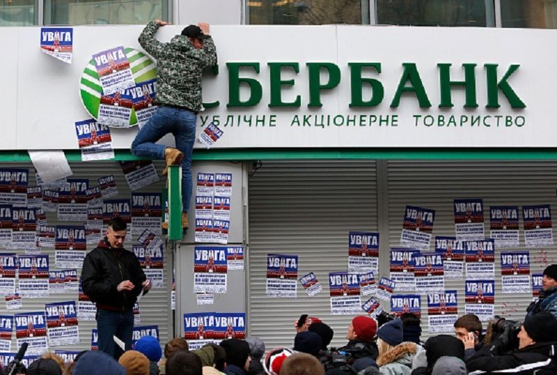 "Сбербанк" відхрестився від клієнтів-сепаратистів "Сбербанк" відхрестився від клієнтів-сепаратистів
