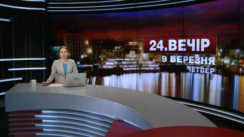 Выпуск новостей за 22:00: Забастовка горняков. Допрос Януковича