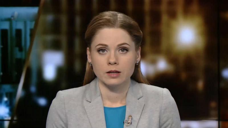 Випуск новин за 23:00: Російських "гумконвоїв" поменшає. Апеляція Насірова
