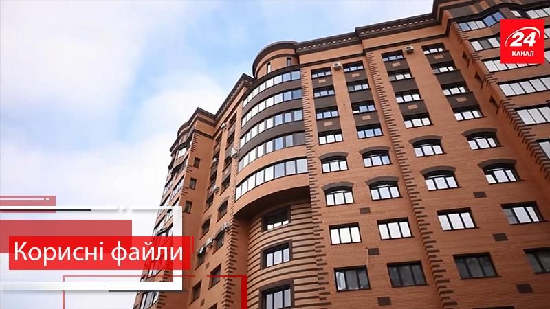 Полезные файлы. Как правильно оформить акт приема-передачи жилья