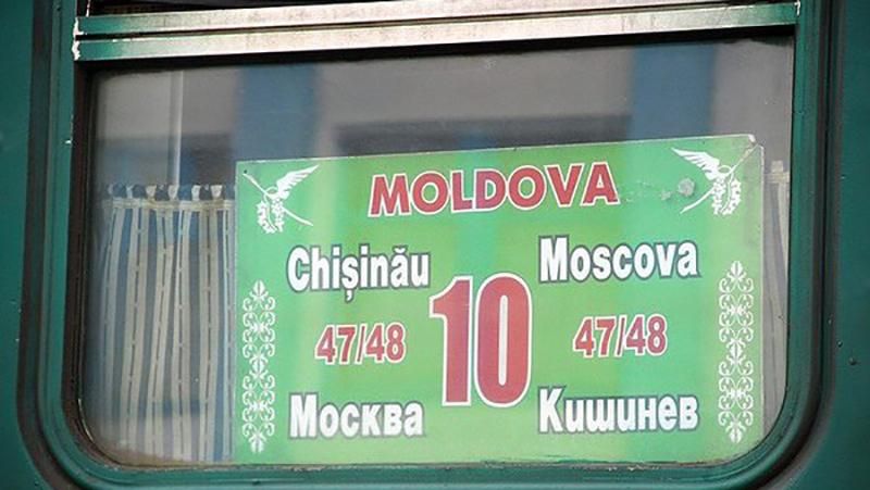 Молдова обратилась к чиновникам касательно путешествий по России

