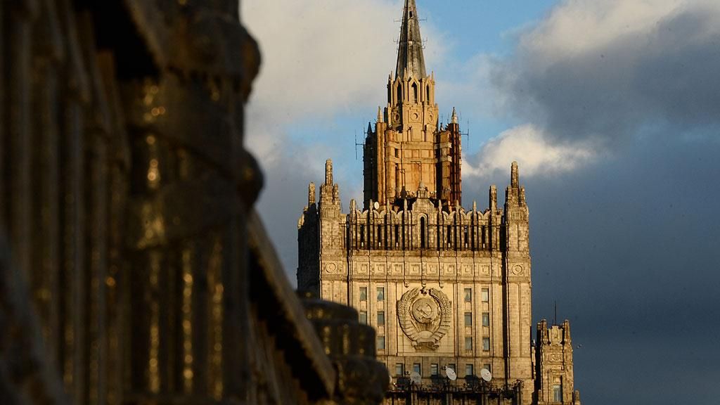 Российское МИД прокомментировало судебные слушания в Гааге