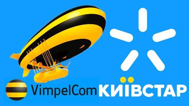 Владелец "Киевстара" хочет продать башни в Украине, – СМИ