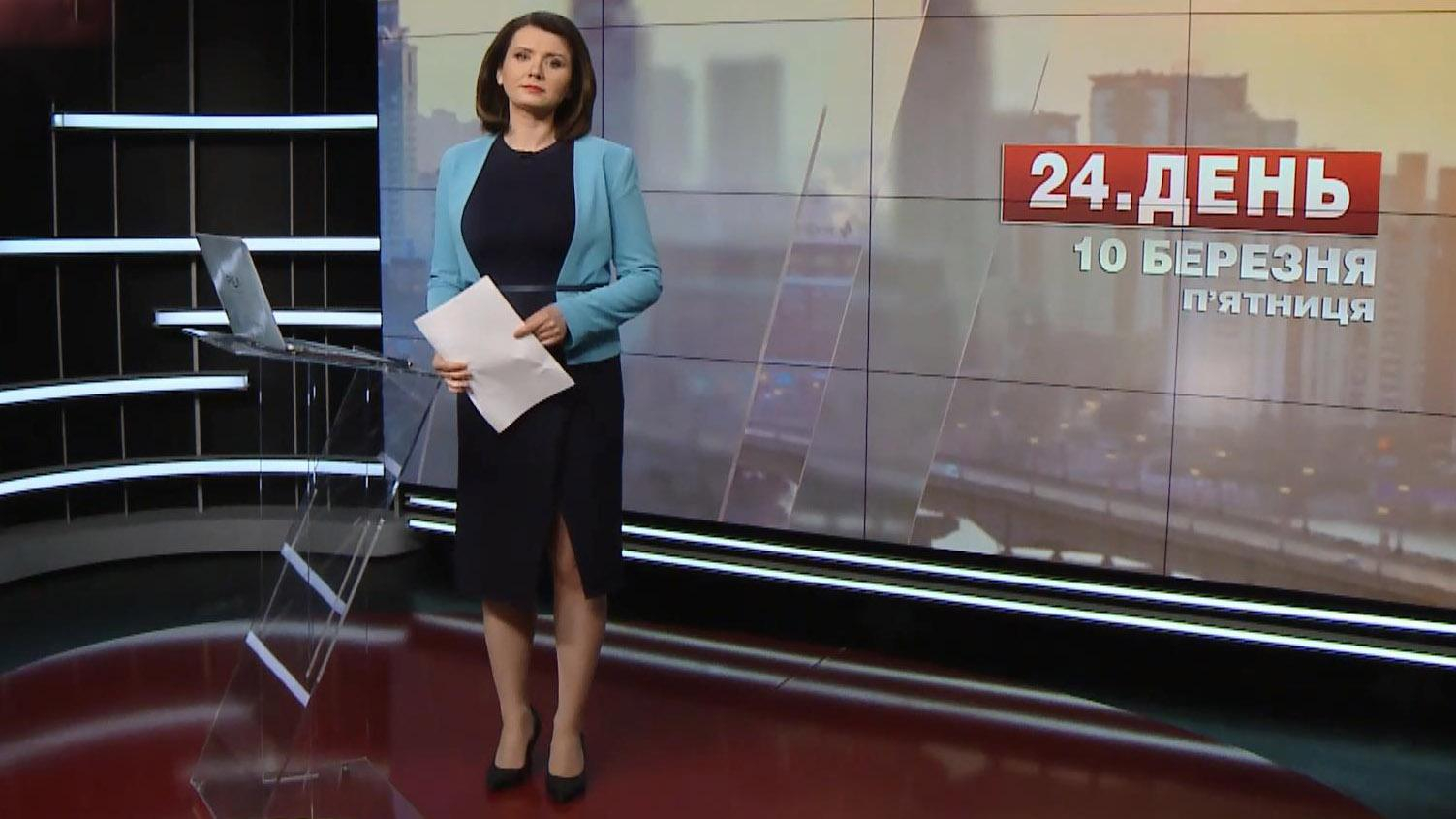 Выпуск новостей за 12:00: В Стамбуле упал вертолет. Антикоррупционных судов не будет