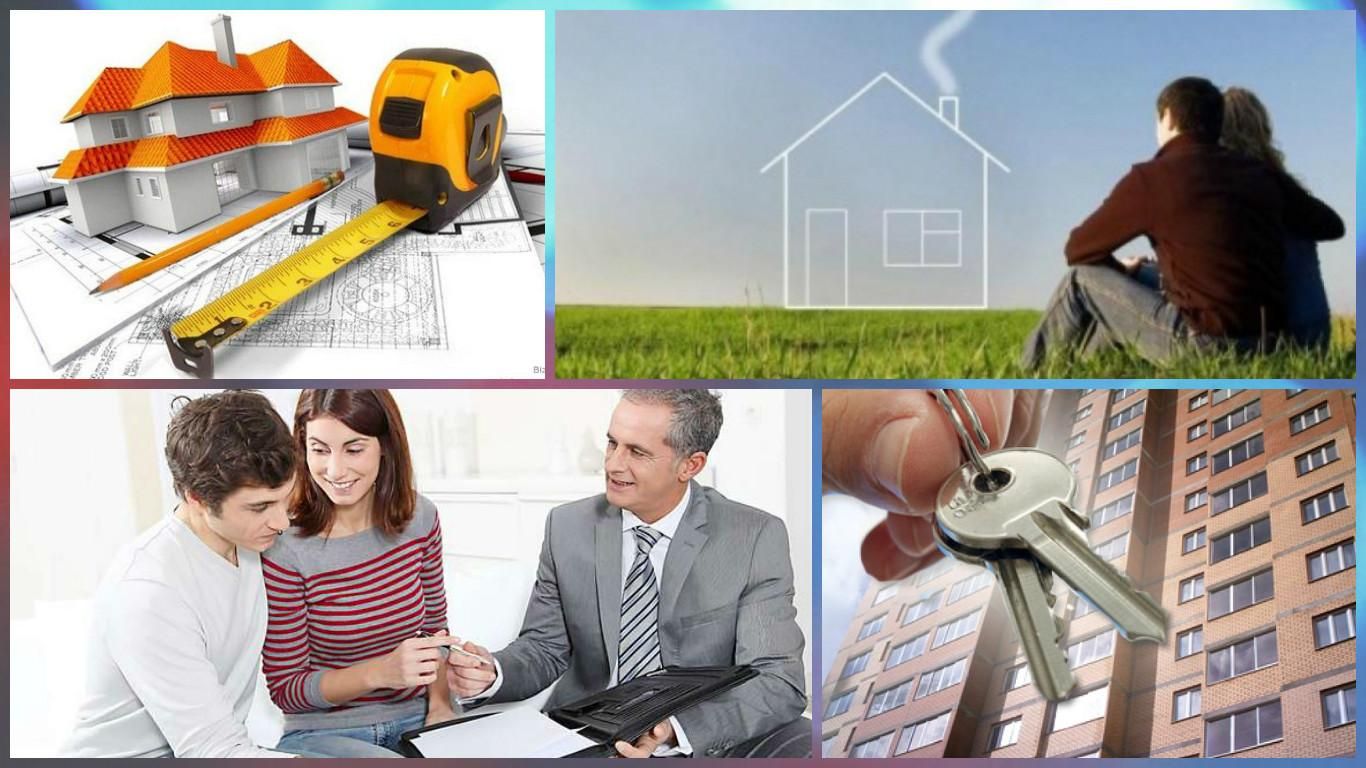 Как без лишних хлопот и посягательств мошенников стать владельцем нового жилья Как без лишних хлопот и посягательств мошенников стать владельцем нового жилья