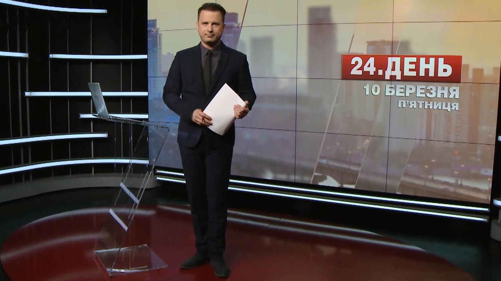 Випуск новин за 14:00: СБУ допитала Савченко. Лікарка-садистка Випуск новин за 14:00: СБУ допитала Савченко. Лікарка-садистка