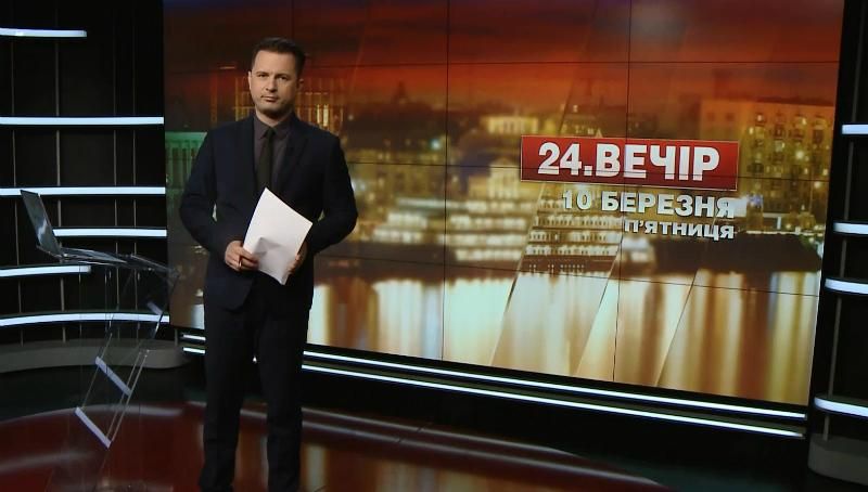 Випуск новин за 18:00: Ще одна безвізова країна. Гарячі батареї