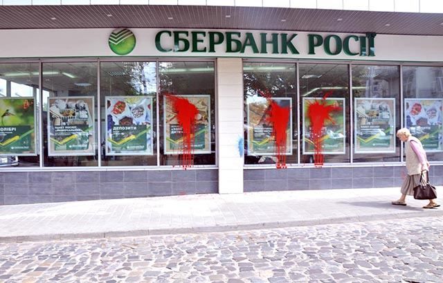 Главные новости 10 марта: "Сбербанку" грозят санкции, власти выдвинули ультиматум Главные новости 10 марта: "Сбербанку" грозят санкции, власти выдвинули ультиматум