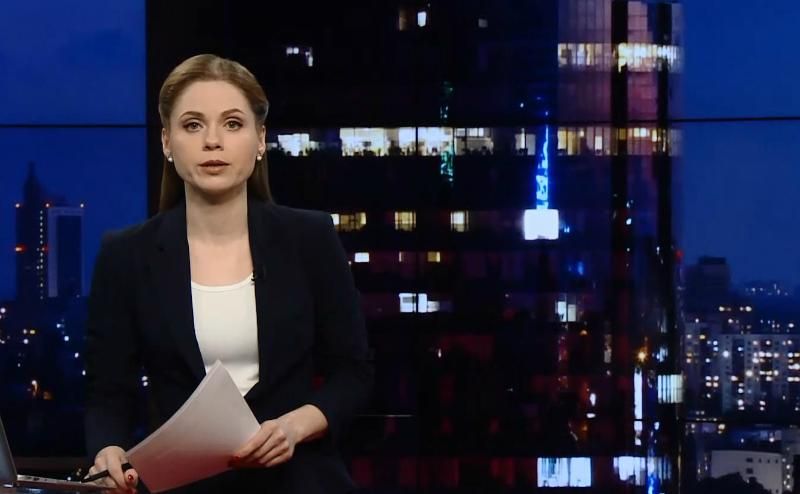 Итоговый выпуск новостей за 21:00: Марушевская в мировых СМИ. Свитолину признали лучшей Итоговый выпуск новостей за 21:00: Марушевская в мировых СМИ. Свитолину признали лучшей