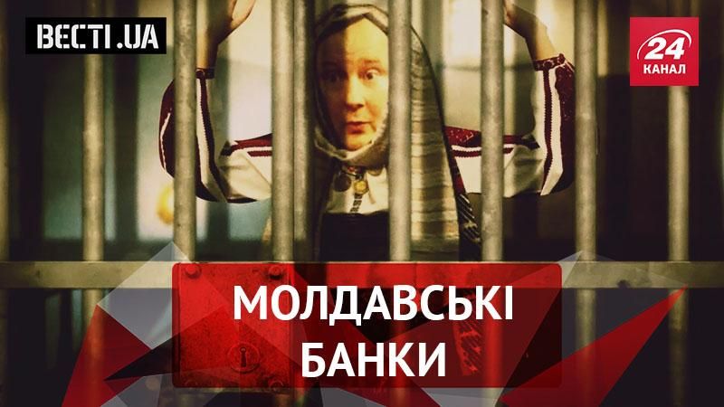 Вести.UA. Алкоголизм и любовь в "ДНР". Ход конем Чауса