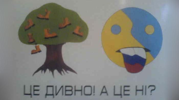 Одне з українських міст оголосило боротьбу із суржиком Одне з українських міст оголосило боротьбу із суржиком