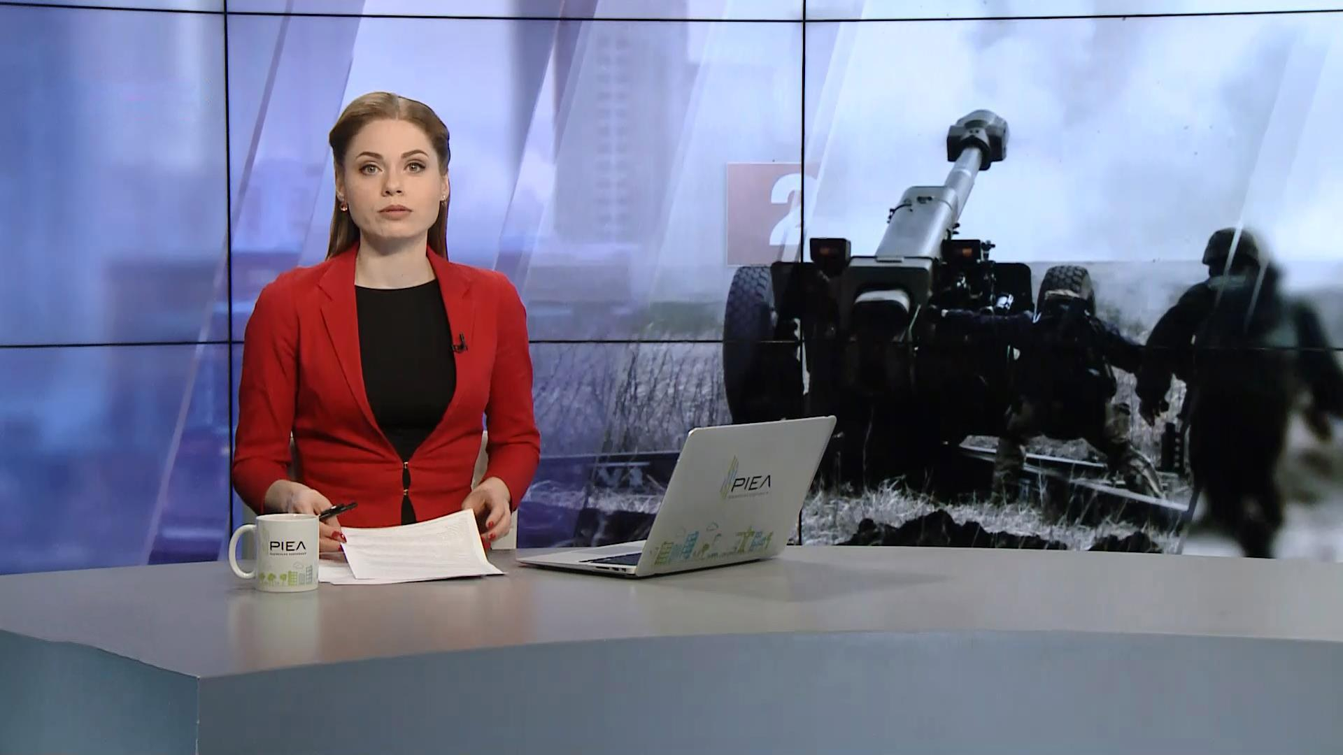 Выпуск новостей за 17:00: Сутки в зоне АТО. Политический скандал между Турцией и Нидерландами Выпуск новостей за 17:00: Сутки в зоне АТО. Политический скандал между Турцией и Нидерландами