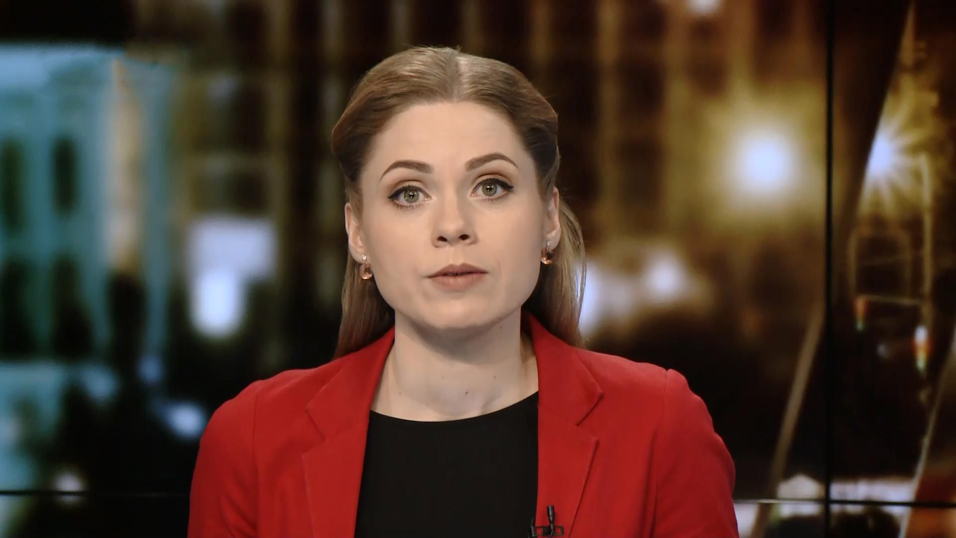 Випуск новин за 19:00: Запобіжний засіб для екс-генконсула. На Євробачення вибирають волонтерів Випуск новин за 19:00: Запобіжний засіб для екс-генконсула. На Євробачення вибирають волонтерів