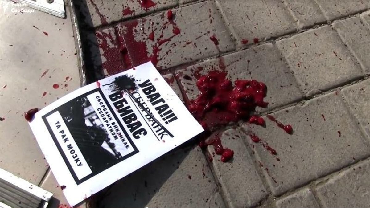"Сбербанк" вбиває – у Сумах російський банк облили "кров'ю" "Сбербанк" вбиває – у Сумах російський банк облили "кров'ю"
