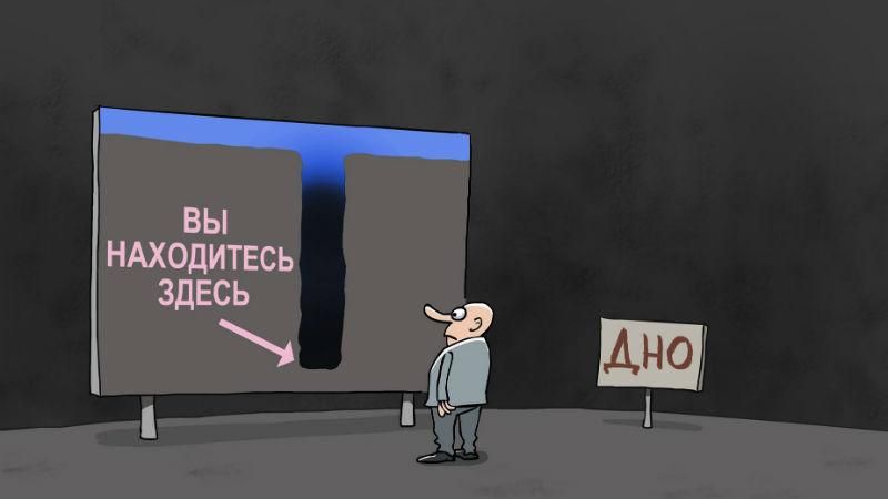 Российский блогер объяснил, почему Украине не нужно вставать с колен