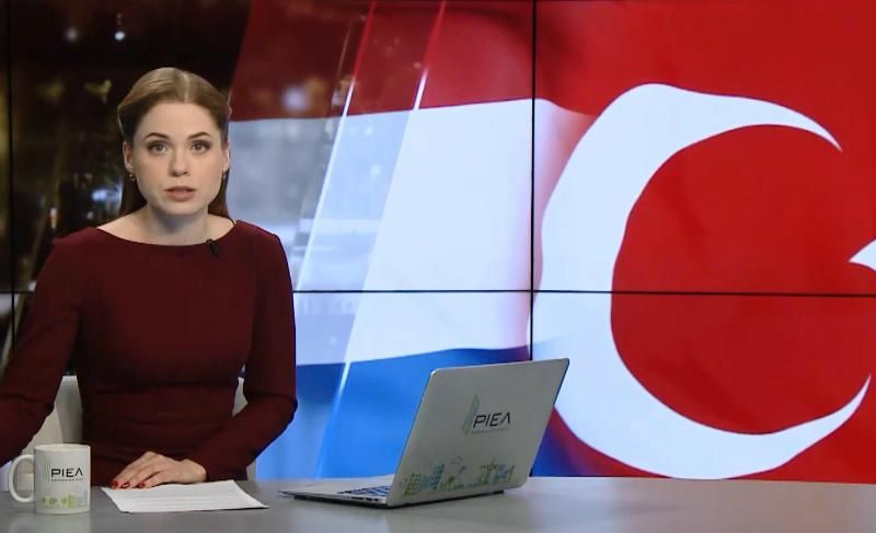 Випуск новини за 19:00: Протести турків у Нідерландах. Осквернений меморіал поляків
