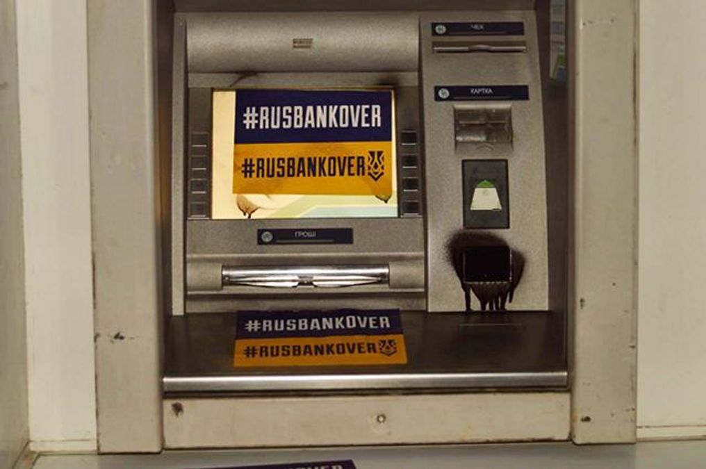 Активісти позаливали монтажною піною російські банкомати в Україні Активісти позаливали монтажною піною російські банкомати в Україні