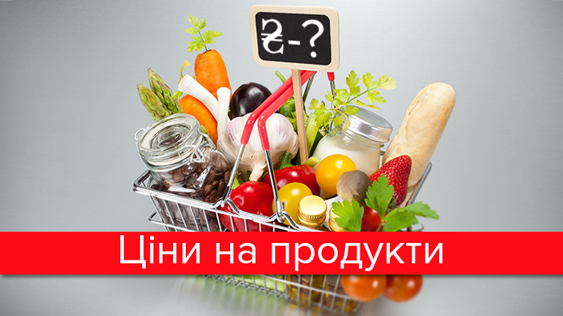 Дорога яловичина та дешеві яйця: як змінились ціни на продукти за зиму