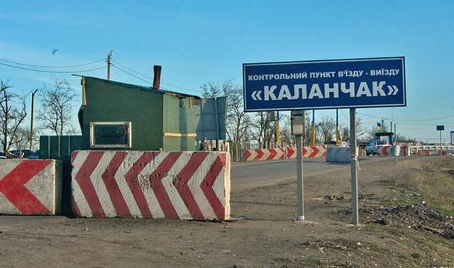 На кордоні з Кримом ФСБ затримала українських правозахисників