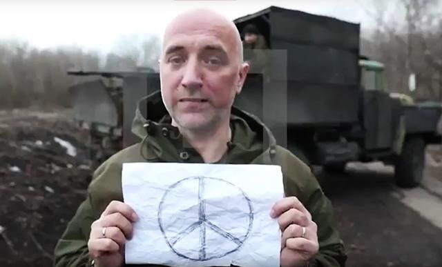 Российский писатель-террорист цинично приказал боевикам открывать огонь