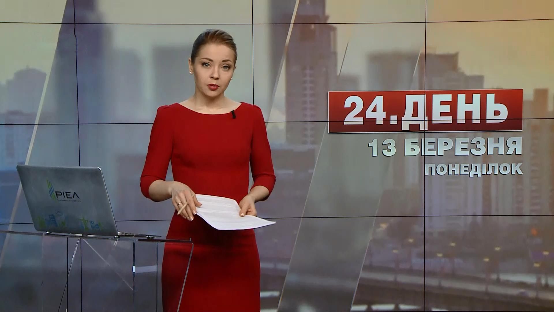 Випуск новини за 14:00: Музична провокація на Євробаченні. Санкції проти Росії