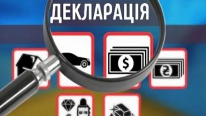 НАЗК перевірить декларації всіх високопосадовців НАЗК перевірить декларації всіх високопосадовців