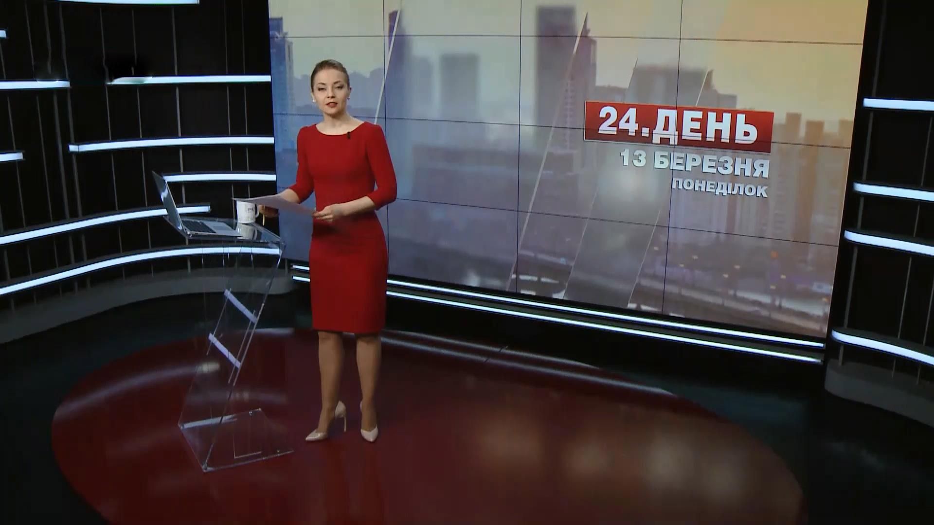 Випуск новини за 16:00: Покарання за подвійне громадянство. Музична провокація Росії Випуск новини за 16:00: Покарання за подвійне громадянство. Музична провокація Росії