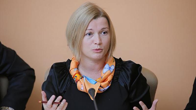 Геращенко допитає ГПУ Геращенко допитає ГПУ