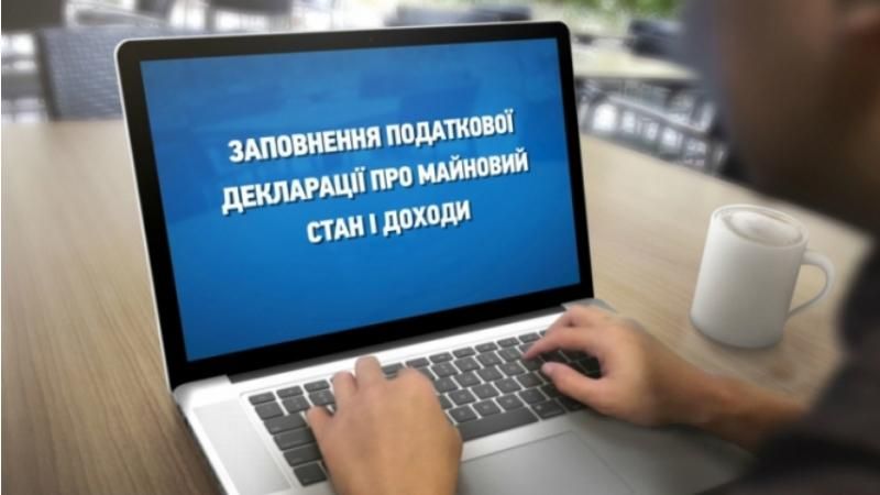 НАЗК вчитиме чиновників заповнювати електронні декларації