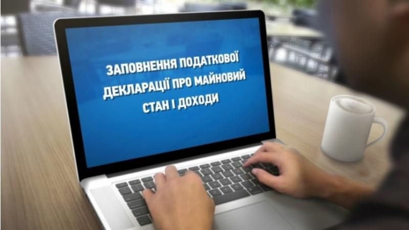 НАПК будет учить чиновников заполнять электронные декларации НАПК будет учить чиновников заполнять электронные декларации