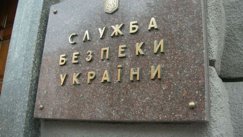 В СБУ сделали заявление относительно задержания блокировщиков в Кривом Торце