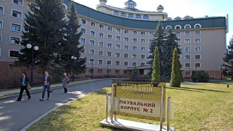 МОЗ перевірить "Феофанію" через діагнози Насірова МОЗ перевірить "Феофанію" через діагнози Насірова